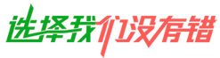 選擇水泊智能旋壓機(jī)，男人的選擇。